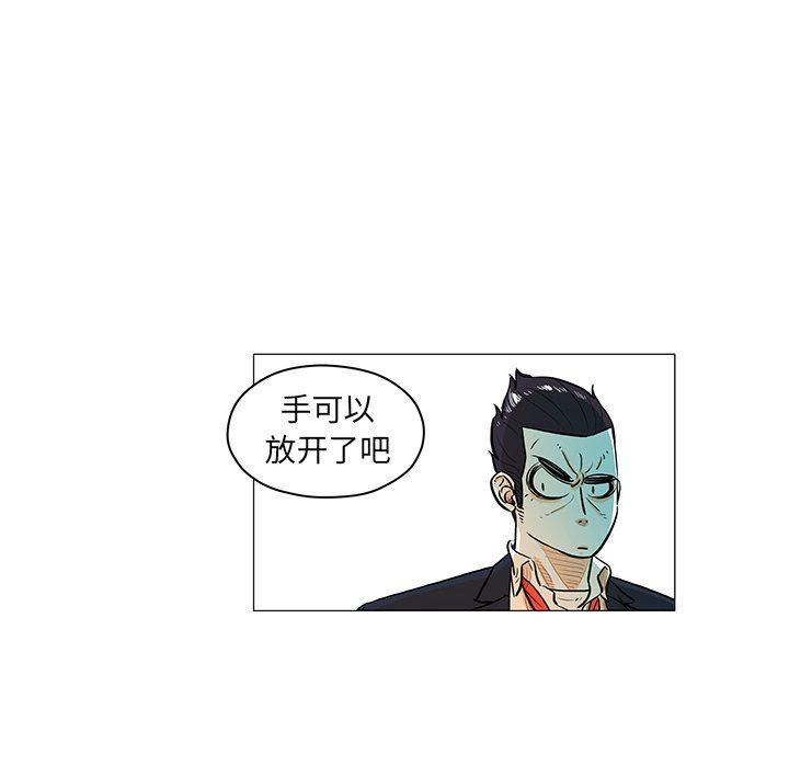 守卫地球金勇士韩漫全集-第20话无删减无遮挡章节图片 