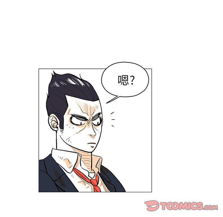 守卫地球金勇士韩漫全集-第20话无删减无遮挡章节图片 