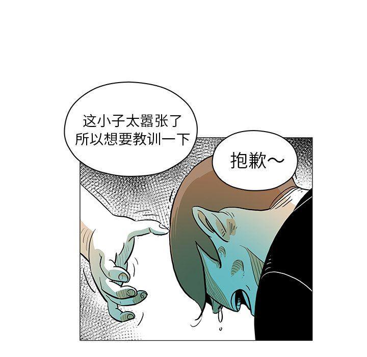 守卫地球金勇士韩漫全集-第20话无删减无遮挡章节图片 