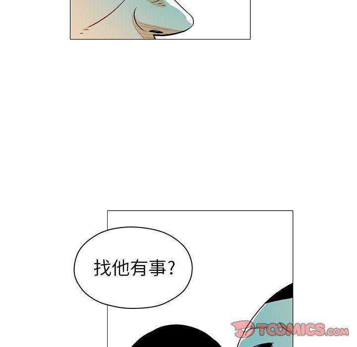 守卫地球金勇士韩漫全集-第20话无删减无遮挡章节图片 
