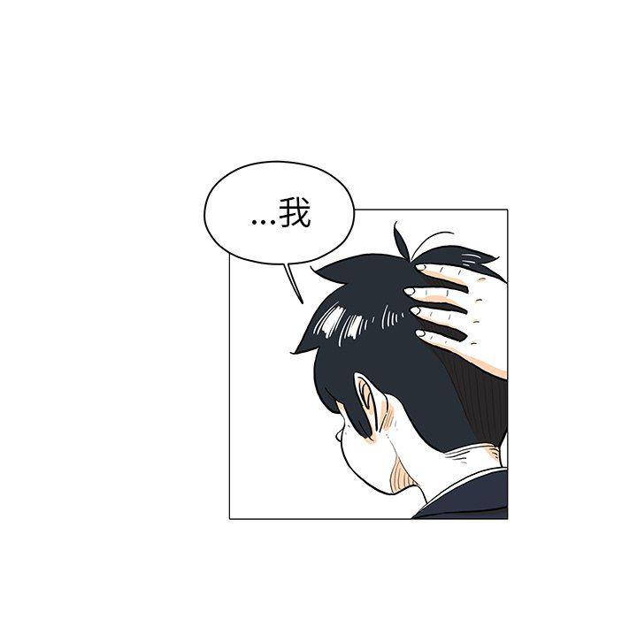 守卫地球金勇士韩漫全集-第20话无删减无遮挡章节图片 