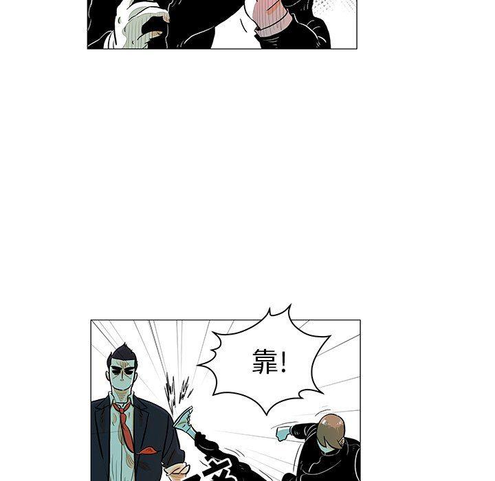 守卫地球金勇士韩漫全集-第20话无删减无遮挡章节图片 