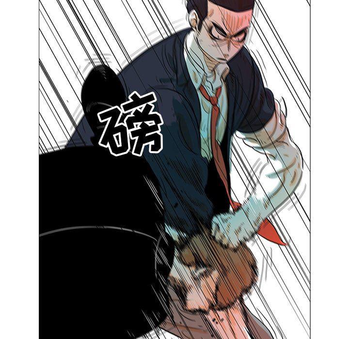 守卫地球金勇士韩漫全集-第20话无删减无遮挡章节图片 