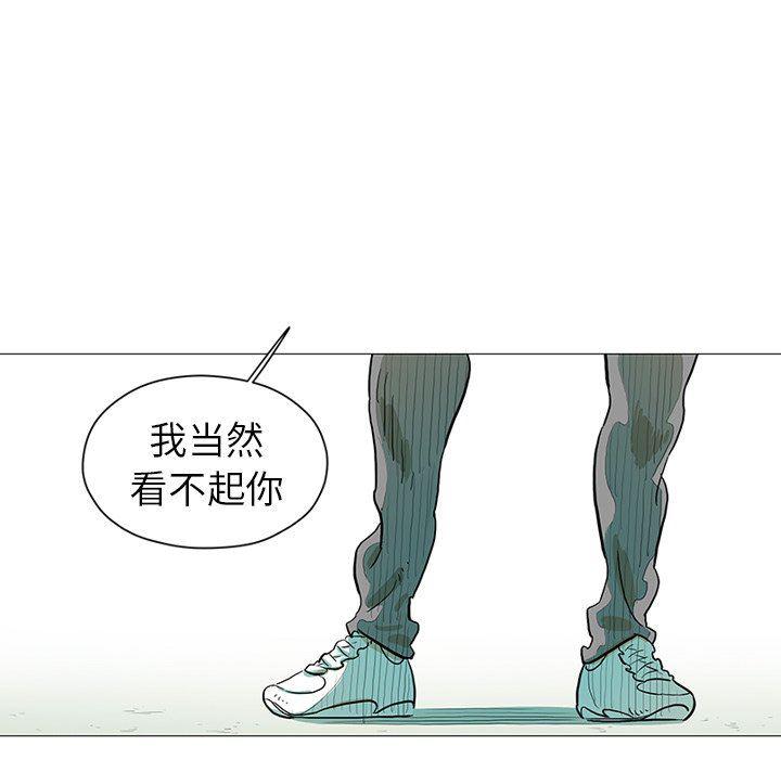 守卫地球金勇士韩漫全集-第20话无删减无遮挡章节图片 