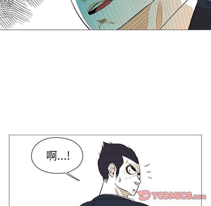 守卫地球金勇士韩漫全集-第20话无删减无遮挡章节图片 