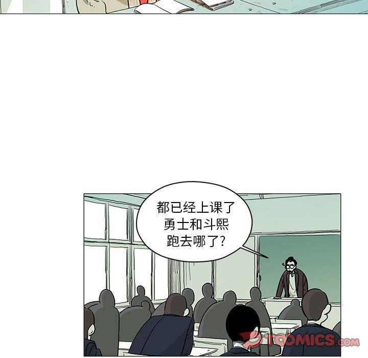守卫地球金勇士韩漫全集-第20话无删减无遮挡章节图片 