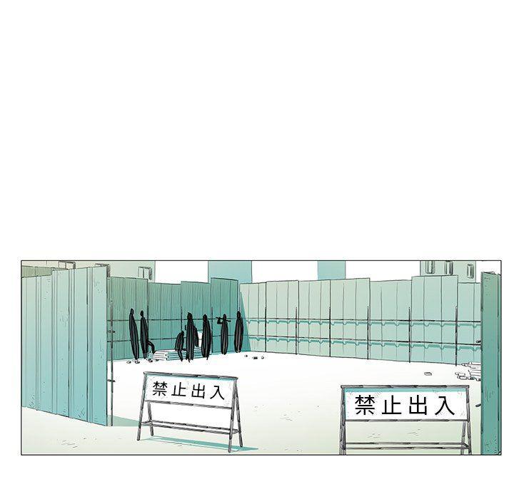 守卫地球金勇士韩漫全集-第20话无删减无遮挡章节图片 