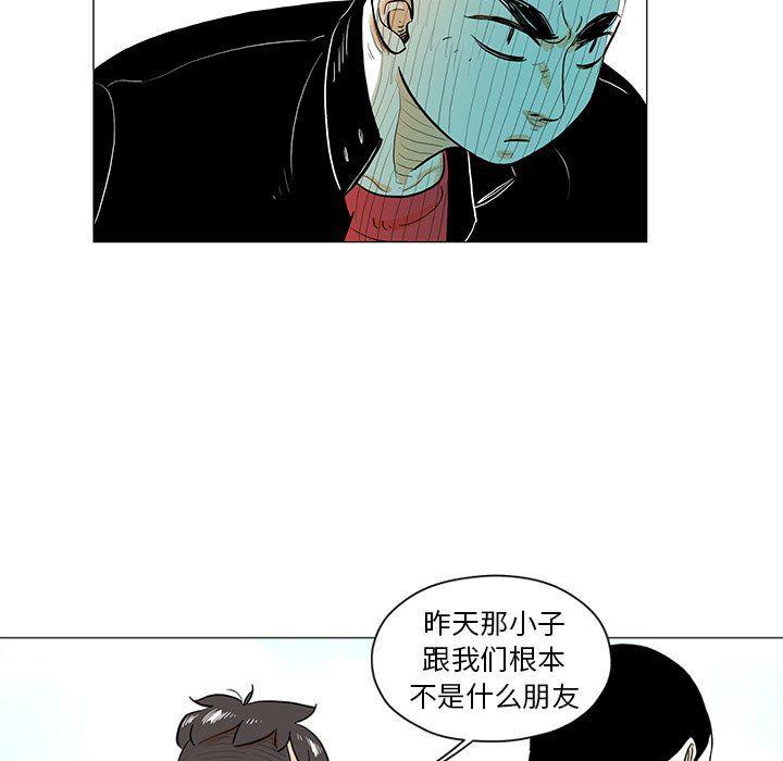 守卫地球金勇士韩漫全集-第20话无删减无遮挡章节图片 