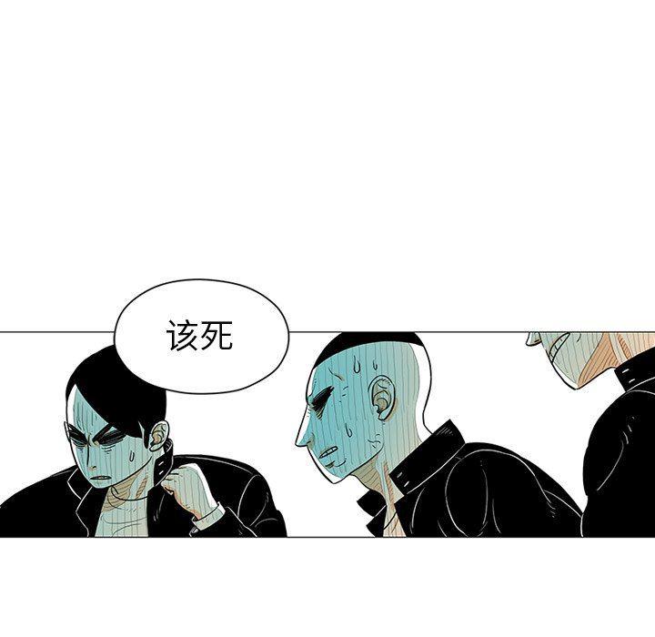 守卫地球金勇士韩漫全集-第20话无删减无遮挡章节图片 