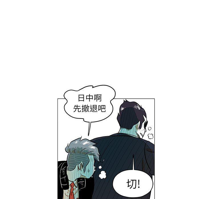 守卫地球金勇士韩漫全集-第21话无删减无遮挡章节图片 