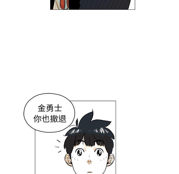 守卫地球金勇士韩漫全集-第21话无删减无遮挡章节图片 