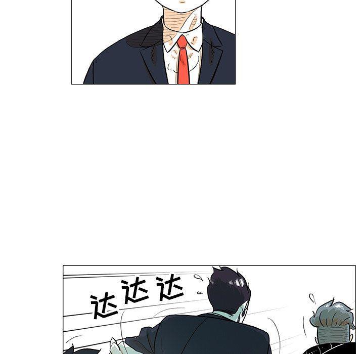 守卫地球金勇士韩漫全集-第21话无删减无遮挡章节图片 