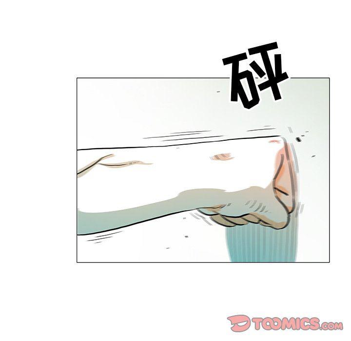守卫地球金勇士韩漫全集-第21话无删减无遮挡章节图片 