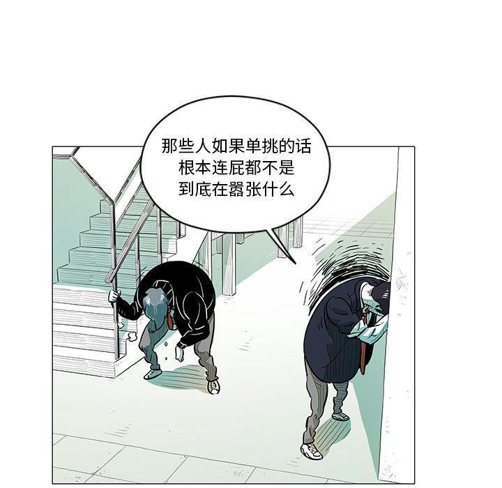 守卫地球金勇士韩漫全集-第21话无删减无遮挡章节图片 