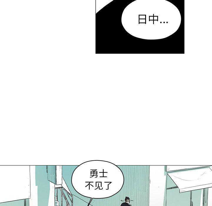 守卫地球金勇士韩漫全集-第21话无删减无遮挡章节图片 