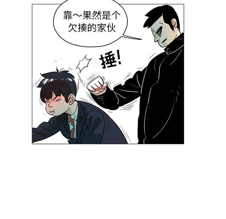 守卫地球金勇士韩漫全集-第21话无删减无遮挡章节图片 