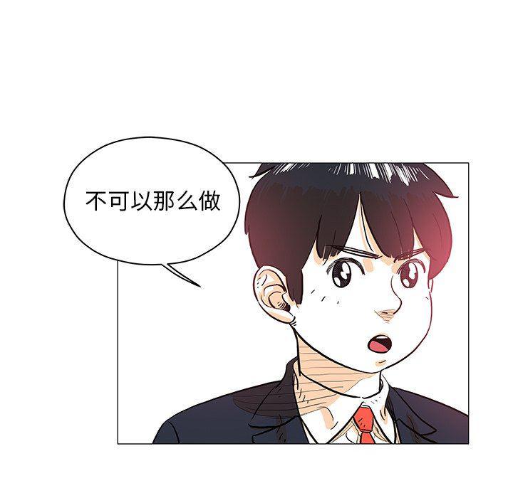 守卫地球金勇士韩漫全集-第21话无删减无遮挡章节图片 
