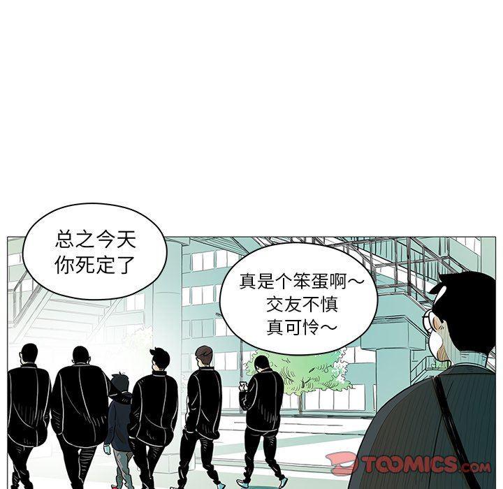 守卫地球金勇士韩漫全集-第21话无删减无遮挡章节图片 