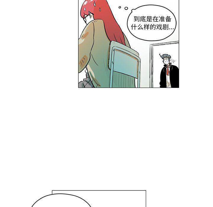 守卫地球金勇士韩漫全集-第21话无删减无遮挡章节图片 