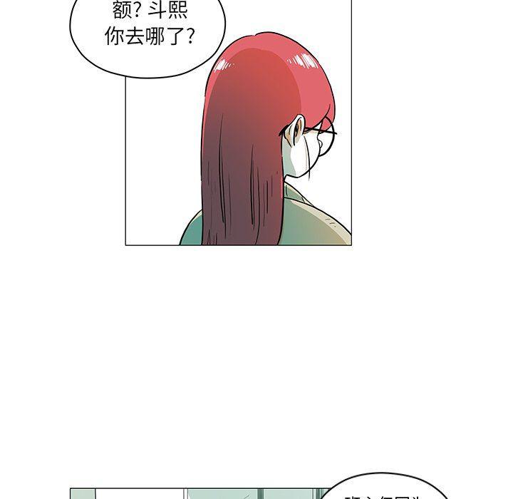 守卫地球金勇士韩漫全集-第21话无删减无遮挡章节图片 