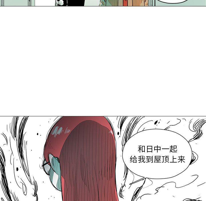 守卫地球金勇士韩漫全集-第21话无删减无遮挡章节图片 