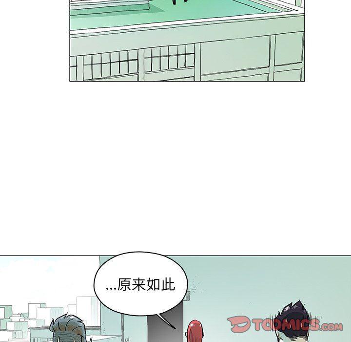 守卫地球金勇士韩漫全集-第21话无删减无遮挡章节图片 