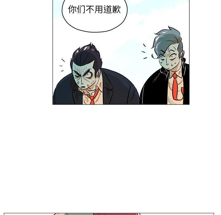 守卫地球金勇士韩漫全集-第21话无删减无遮挡章节图片 