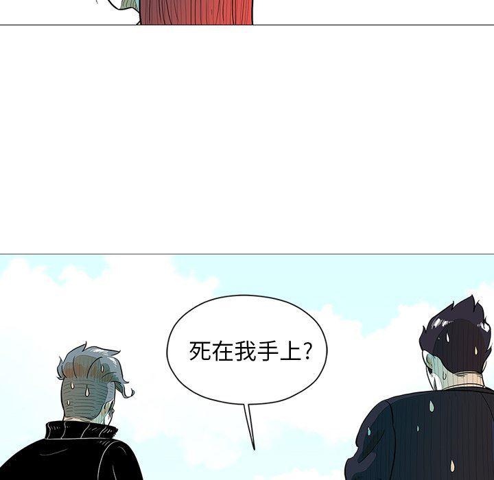 守卫地球金勇士韩漫全集-第21话无删减无遮挡章节图片 