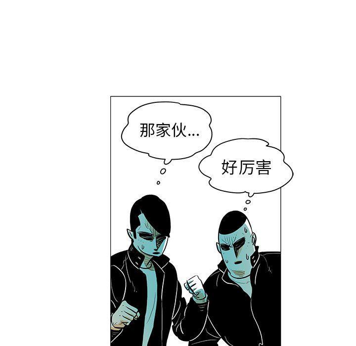守卫地球金勇士韩漫全集-第21话无删减无遮挡章节图片 