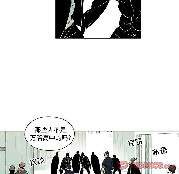 守卫地球金勇士韩漫全集-第21话无删减无遮挡章节图片 