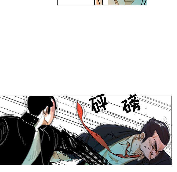守卫地球金勇士韩漫全集-第21话无删减无遮挡章节图片 