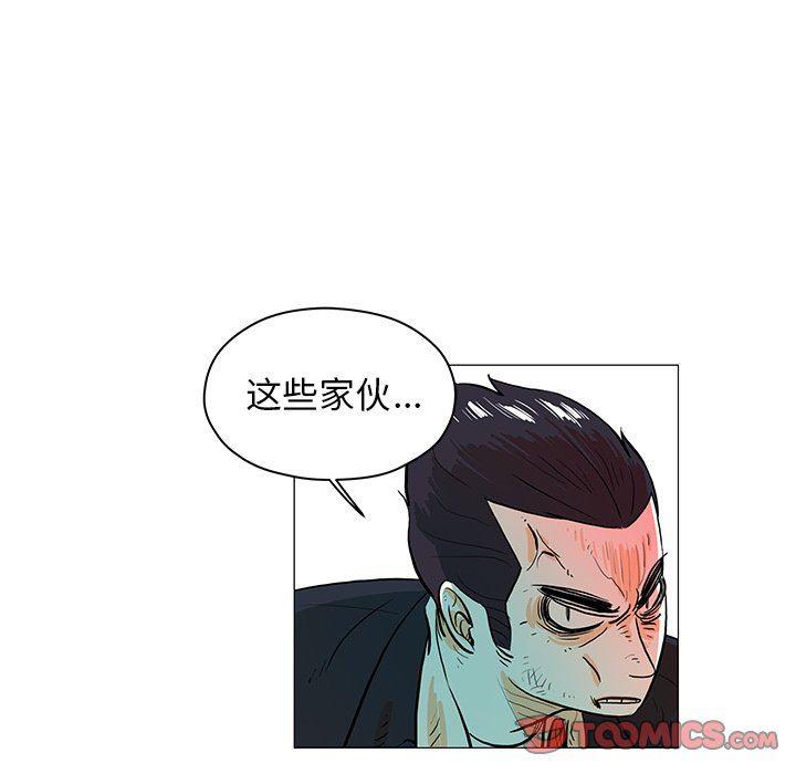 守卫地球金勇士韩漫全集-第21话无删减无遮挡章节图片 