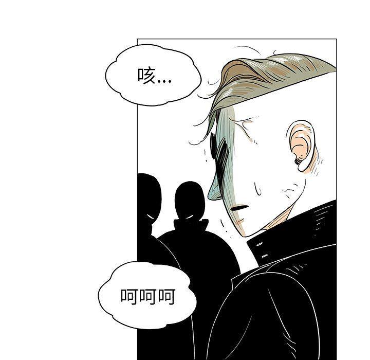 守卫地球金勇士韩漫全集-第22话无删减无遮挡章节图片 