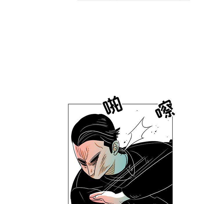 守卫地球金勇士韩漫全集-第22话无删减无遮挡章节图片 