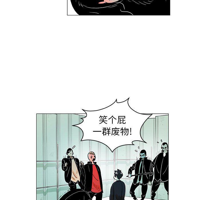 守卫地球金勇士韩漫全集-第22话无删减无遮挡章节图片 