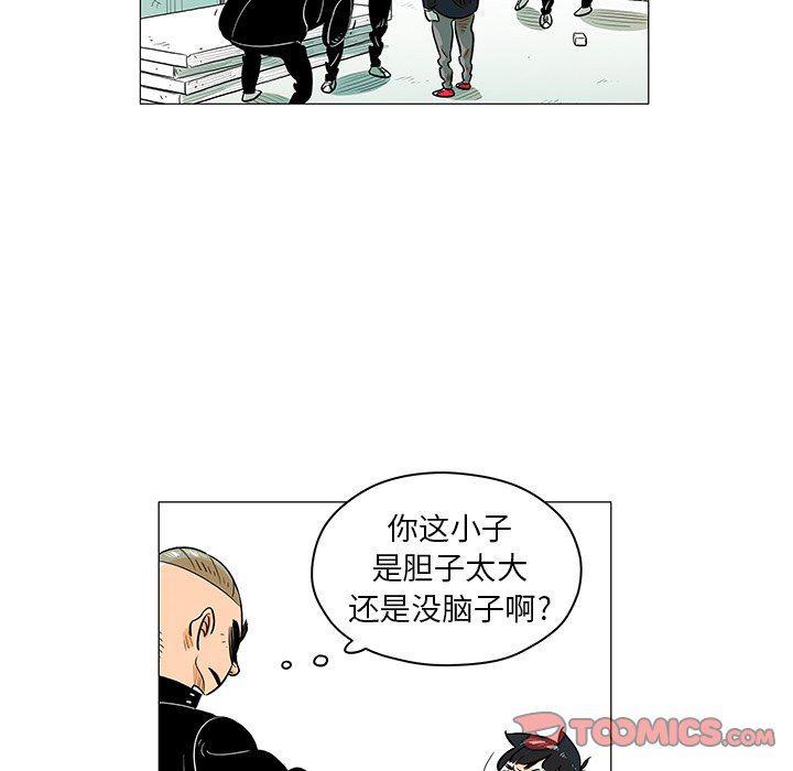 守卫地球金勇士韩漫全集-第22话无删减无遮挡章节图片 