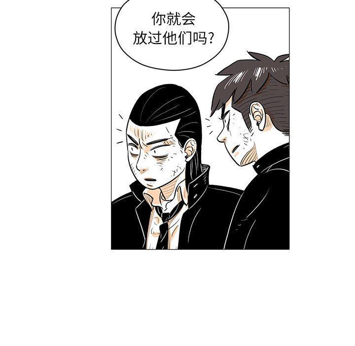 守卫地球金勇士韩漫全集-第22话无删减无遮挡章节图片 