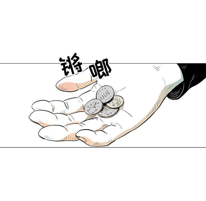 守卫地球金勇士韩漫全集-第22话无删减无遮挡章节图片 