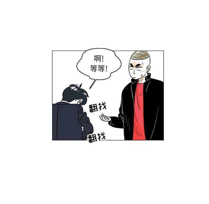 守卫地球金勇士韩漫全集-第22话无删减无遮挡章节图片 