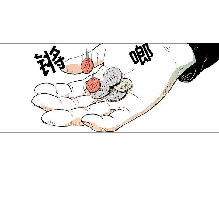 守卫地球金勇士韩漫全集-第22话无删减无遮挡章节图片 