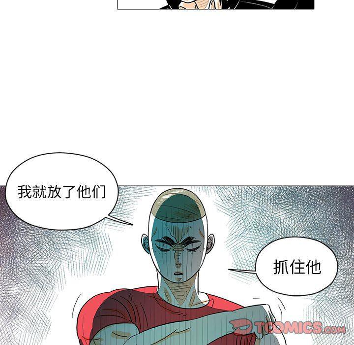 守卫地球金勇士韩漫全集-第22话无删减无遮挡章节图片 