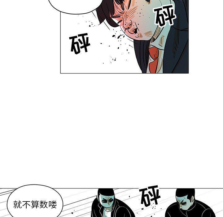 守卫地球金勇士韩漫全集-第22话无删减无遮挡章节图片 