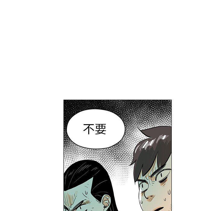 守卫地球金勇士韩漫全集-第22话无删减无遮挡章节图片 
