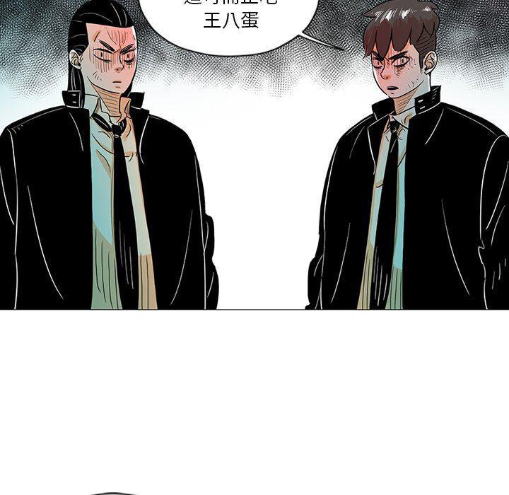 守卫地球金勇士韩漫全集-第22话无删减无遮挡章节图片 