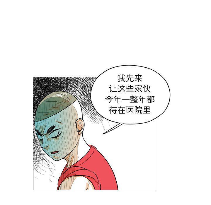 守卫地球金勇士韩漫全集-第22话无删减无遮挡章节图片 