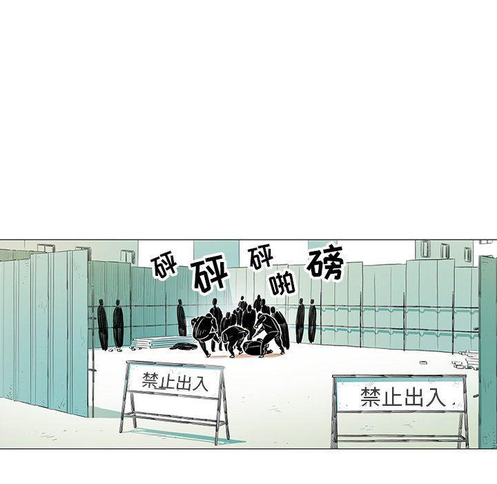 守卫地球金勇士韩漫全集-第22话无删减无遮挡章节图片 