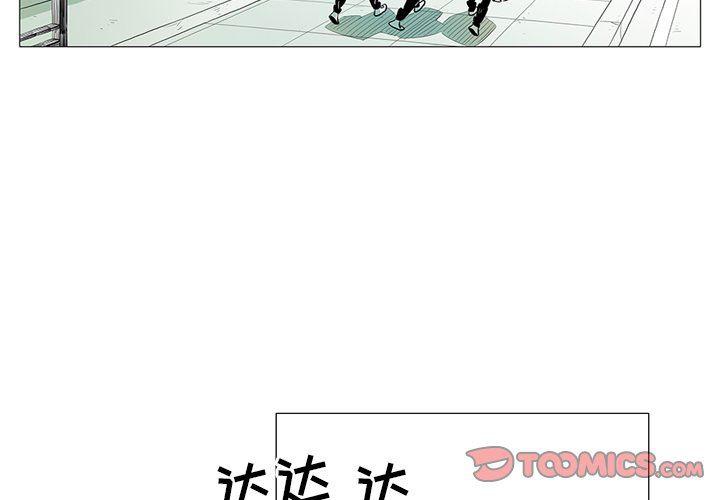守卫地球金勇士韩漫全集-第22话无删减无遮挡章节图片 