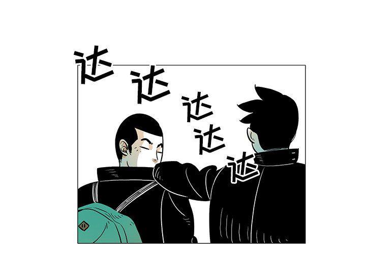 守卫地球金勇士韩漫全集-第22话无删减无遮挡章节图片 