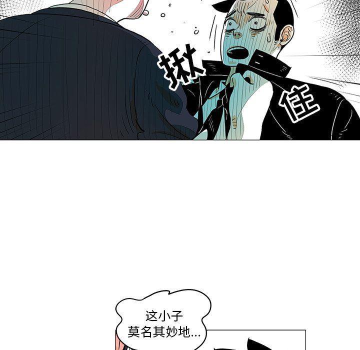 守卫地球金勇士韩漫全集-第22话无删减无遮挡章节图片 