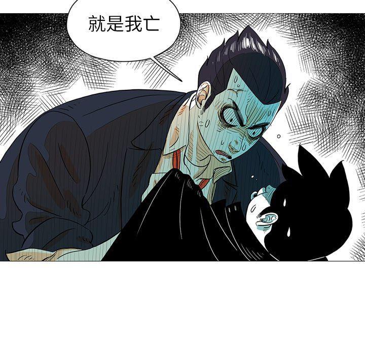 守卫地球金勇士韩漫全集-第22话无删减无遮挡章节图片 